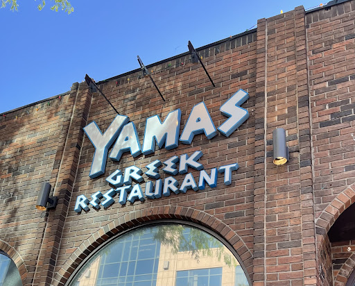 Photo of Yamas Taverna - 1630 Ellis St, Kelowna, BC V1Y 8L1
